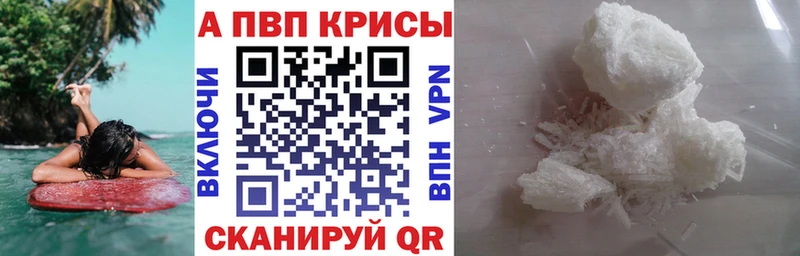 Как найти закладки Стерлитамак MDMA  A PVP  МЕФ  Кокаин  ГАШИШ 