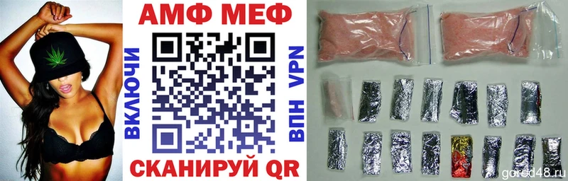 Amphetamine 98%  купить закладку  Стерлитамак 