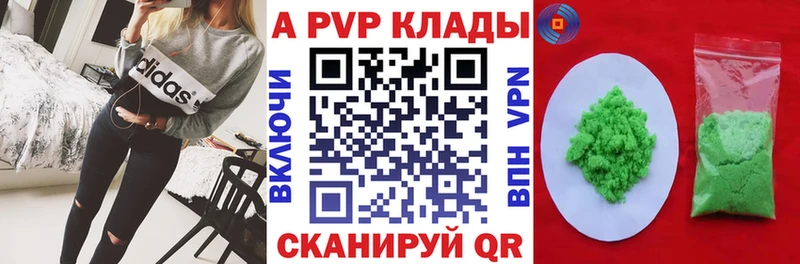 Alfa_PVP СК  Стерлитамак 