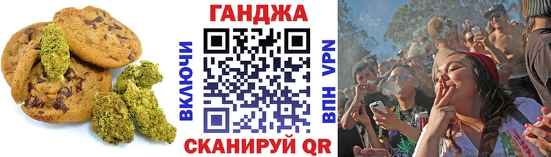 как найти закладки  Стерлитамак  Печенье с ТГК марихуана 