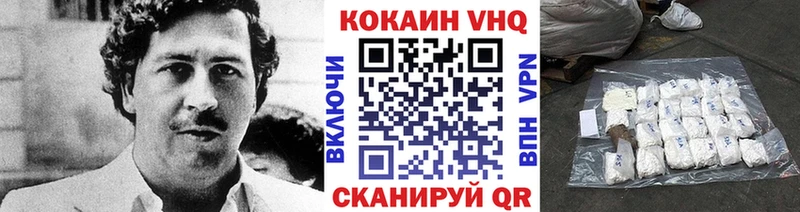 где можно купить наркотик  Стерлитамак  Кокаин 97% 