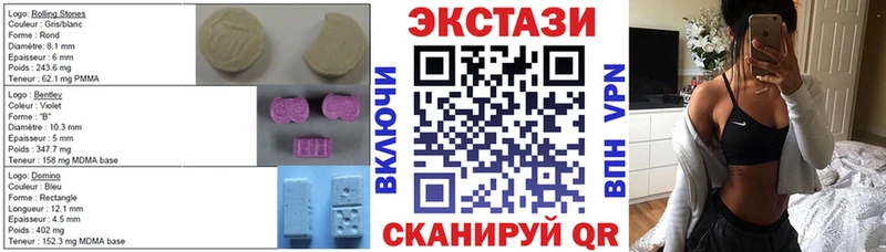 Экстази таблы где найти Стерлитамак