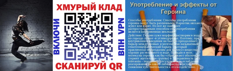 нарко площадка состав наркота Стерлитамак Героин афганец