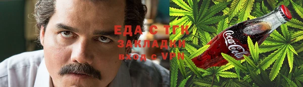 мескалин Бронницы