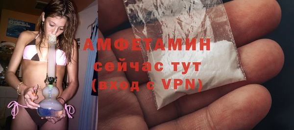 ALPHA-PVP Бугульма