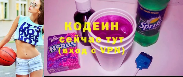 мескалин Бронницы