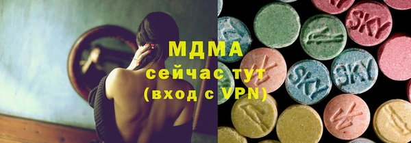 ALPHA-PVP Бугульма