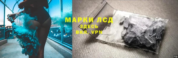 мескалин Бронницы