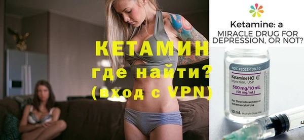 мяу мяу мука Бородино
