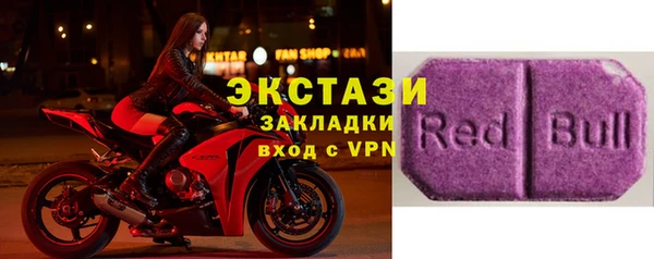 мескалин Бронницы