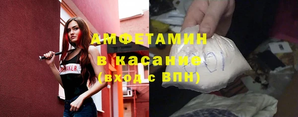 мяу мяу мука Бородино