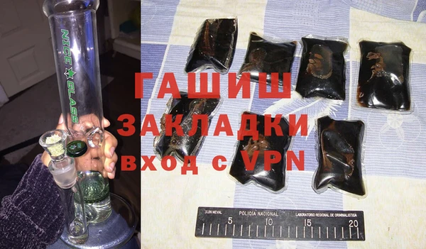 ALPHA-PVP Бугульма