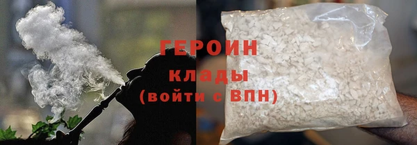 ALPHA-PVP Бугульма