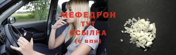 мескалин Бронницы