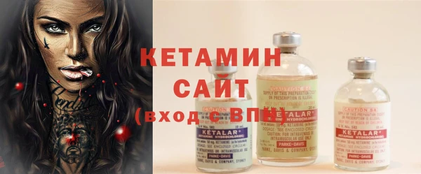 мескалин Бронницы