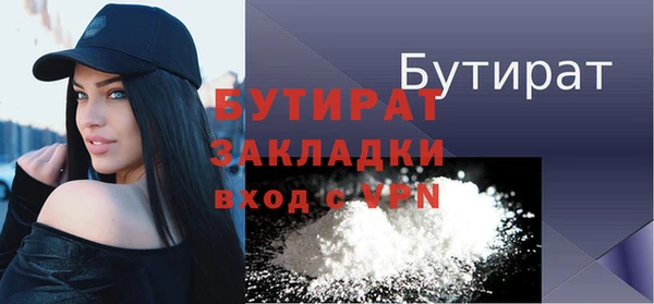мяу мяу мука Бородино