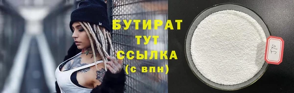 ALPHA-PVP Бугульма