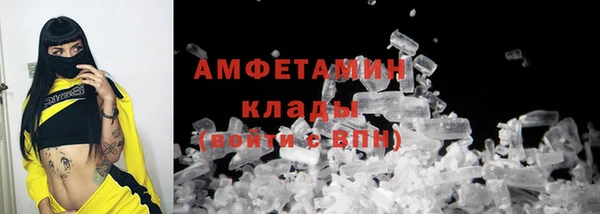 мескалин Бронницы