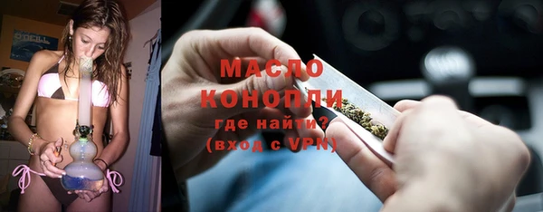 ALPHA-PVP Бугульма
