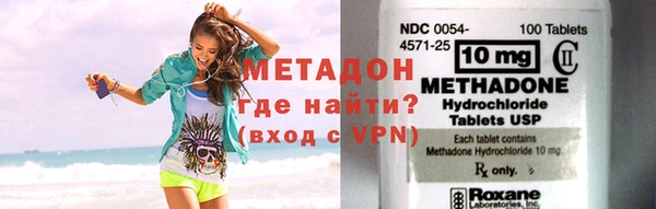 мяу мяу мука Бородино