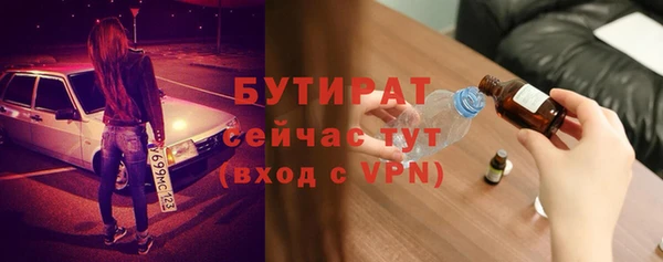мяу мяу мука Бородино