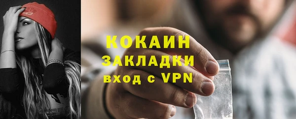 мескалин Бронницы
