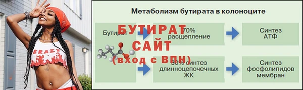 ALPHA-PVP Бугульма