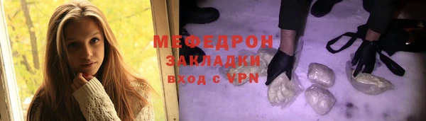 мяу мяу мука Бородино