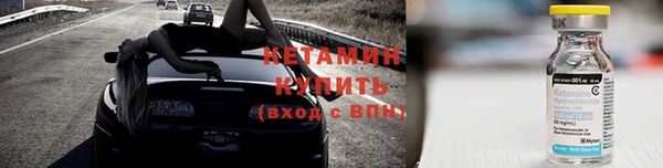 мескалин Бронницы