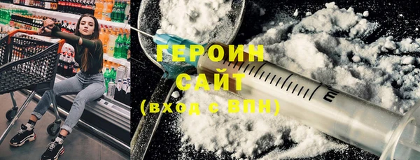 ALPHA-PVP Бугульма