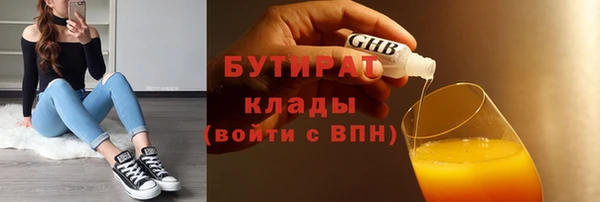 ALPHA-PVP Бугульма