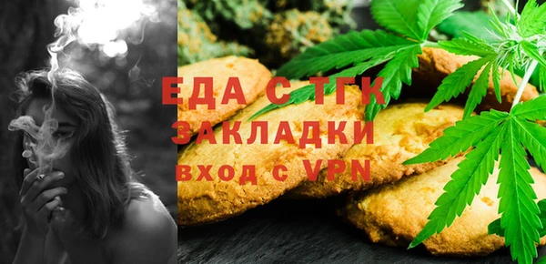 ALPHA-PVP Бугульма