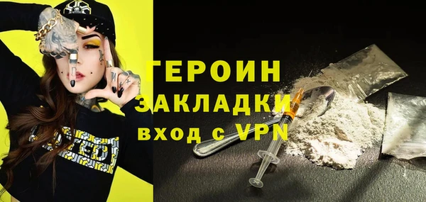 ALPHA-PVP Бугульма