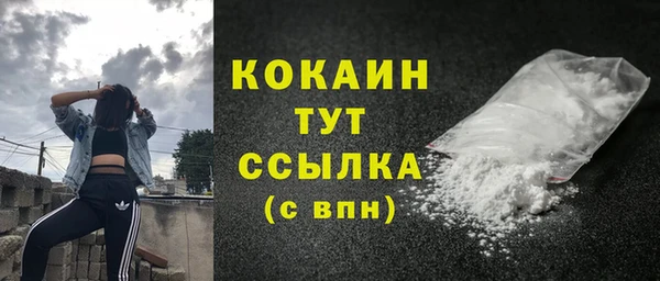 мескалин Бронницы