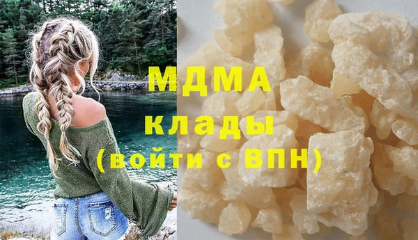 мескалин Бронницы