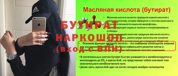 мяу мяу мука Бородино