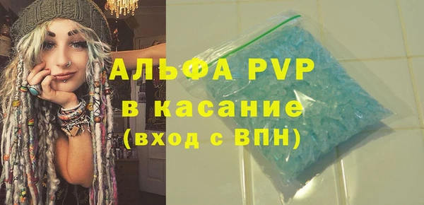 ALPHA-PVP Бугульма