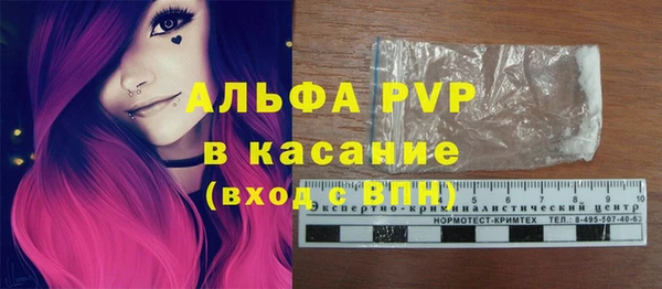 мескалин Бронницы