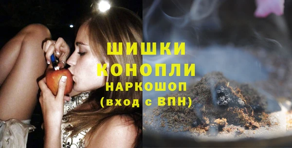 ALPHA-PVP Бугульма