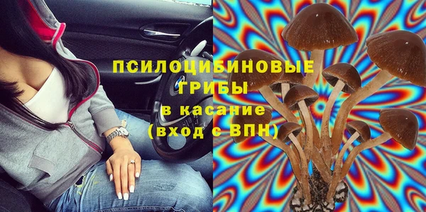 мескалин Бронницы