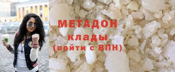ALPHA-PVP Бугульма