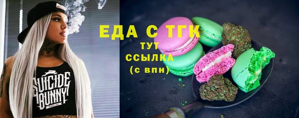 мяу мяу мука Бородино
