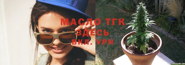 ALPHA-PVP Бугульма