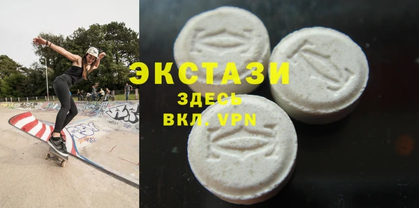 мескалин Бронницы