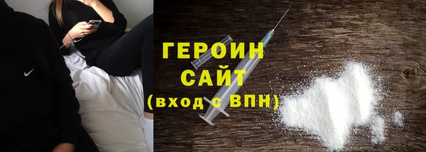 мескалин Бронницы