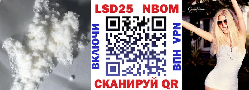 маркетплейс Telegram  Стерлитамак  LSD-25 экстази кислота  дарнет шоп 