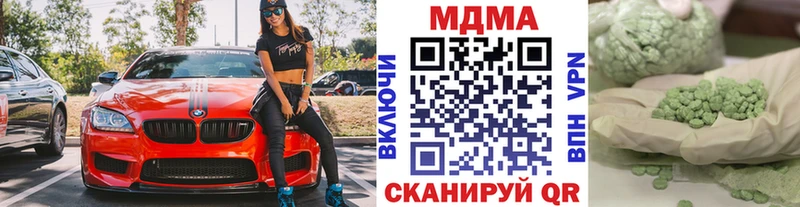 МДМА кристаллы  Стерлитамак 