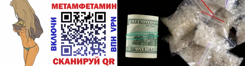 Метамфетамин винт  где купить наркотик  нарко площадка состав  Стерлитамак  мега рабочий сайт 