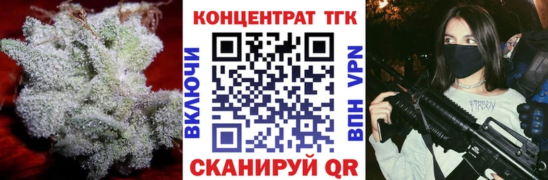 цена   Стерлитамак  ТГК гашишное масло 