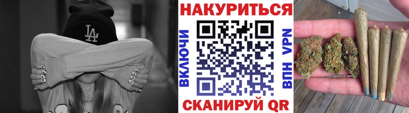 Конопля индика Стерлитамак